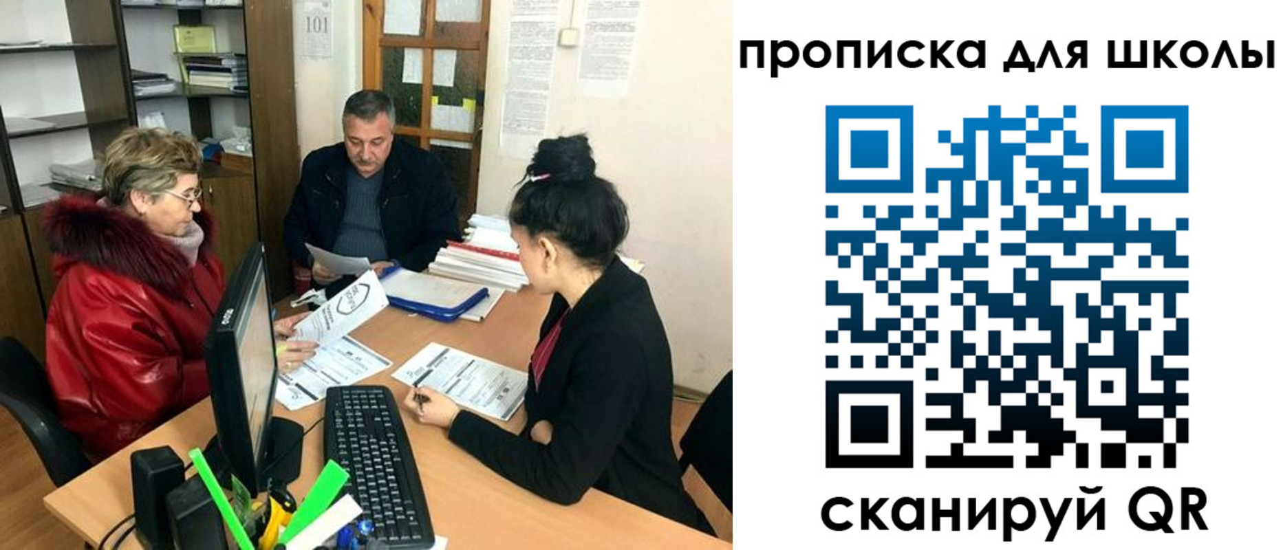 где прописаться в Иркутской области